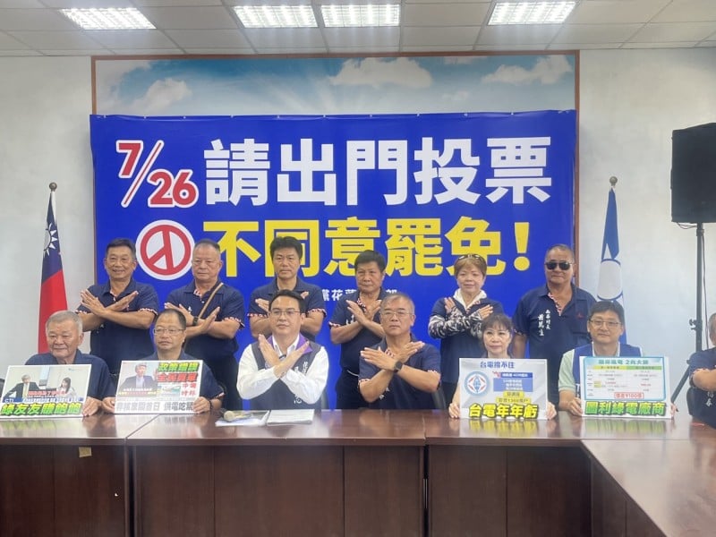 台電虧4千億再喊漲！藍營轟民進黨能源政策圖利財團、掏空國庫