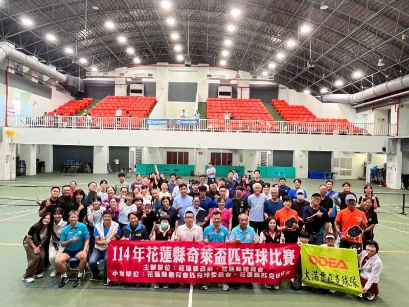 「奇萊盃」匹克球熱力開打！花蓮首辦賽事吸引近百好手齊聚揮拍