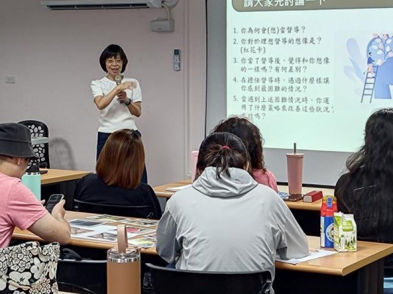 花蓮縣政府辦理社工督導工作坊