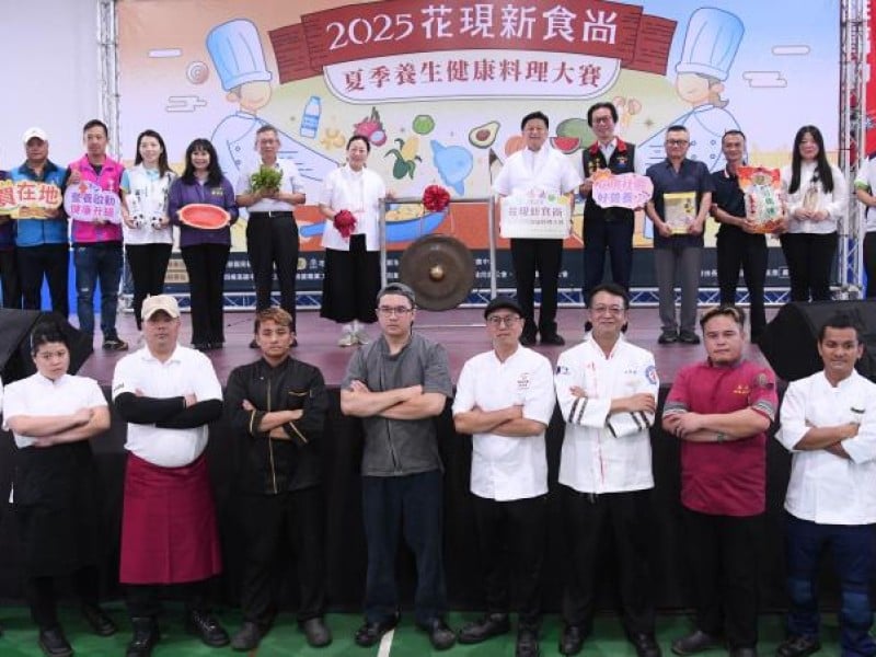 「花現新食尚」夏季養生健康料理大賽圓滿落幕