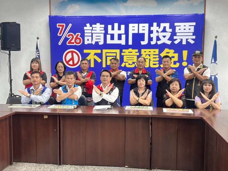 國民黨花蓮黨團嚴正聲明:反媒體壟斷、拒政治罷免 守護民主言論自由