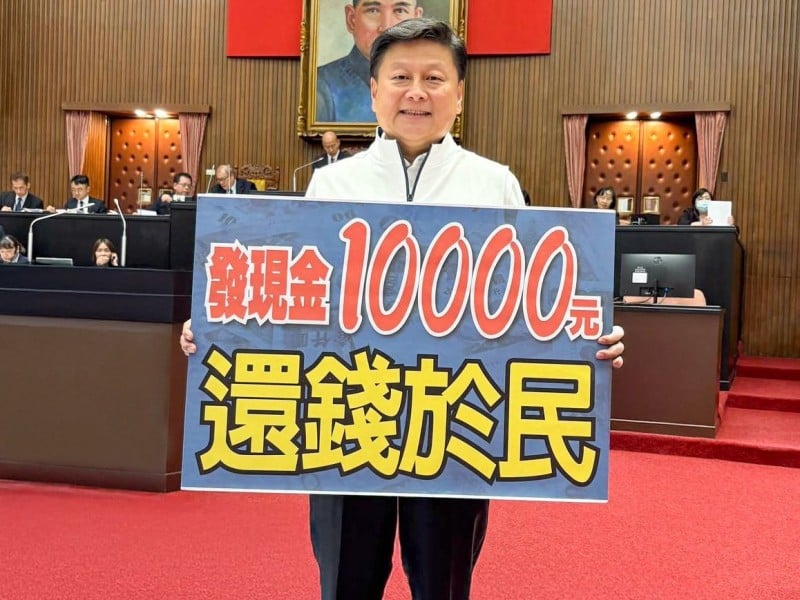 全民「普發現金一萬元」今三讀通過！傅崐萁: 不是發錢給人民 是還錢於民 