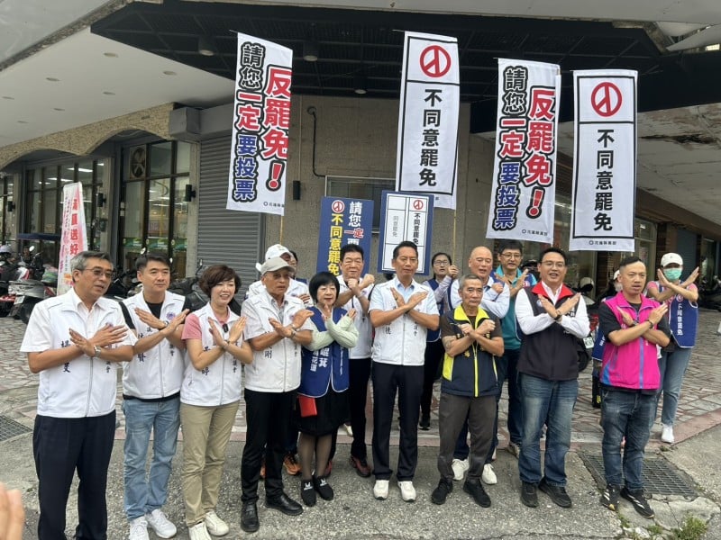 宜蘭藍營南下相挺　聲援傅崐萁　籲拒絕報復性罷免