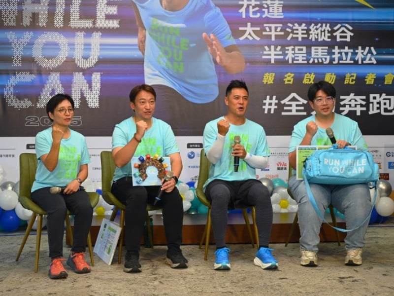 2025花蓮太平洋縱谷半程馬拉松報名起跑!