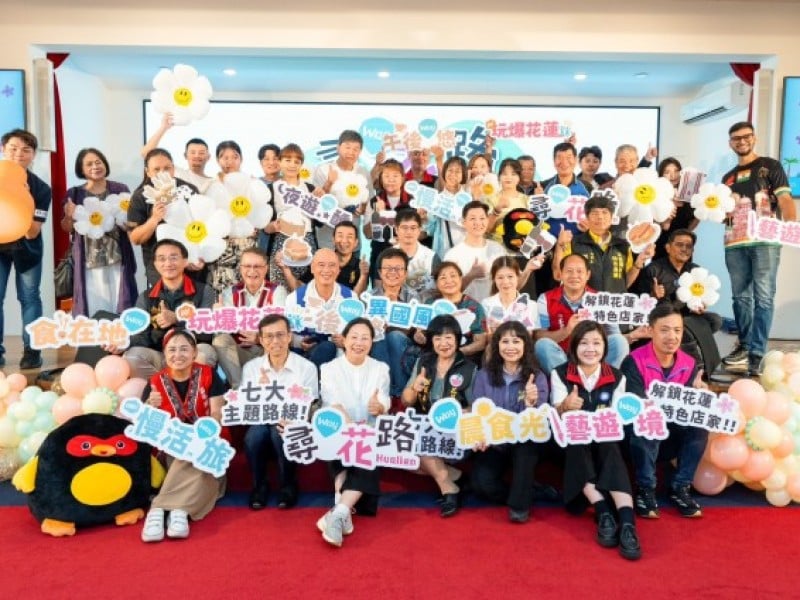 7/7~11/9七大主題路線吃喝玩樂 還有500萬好禮