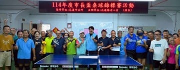 花蓮市長魏嘉彥為長青桌球賽開球