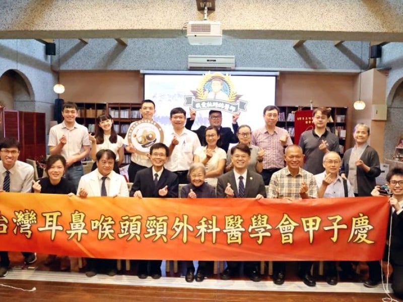 台灣耳鼻喉頭頸外科醫學會一甲子 紀念花蓮慈院首任院長杜詩綿
