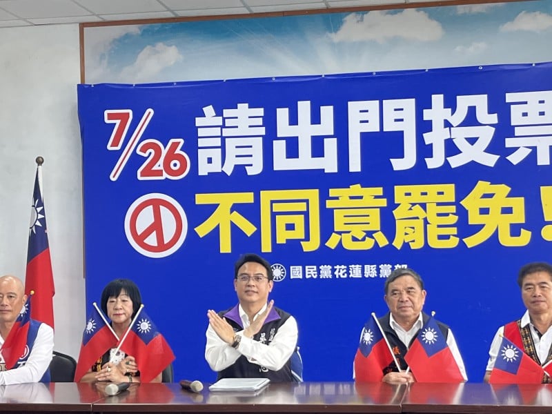藍營批民進黨政治消費國旗 花蓮國民黨團挺傅崐萁:真正「中華民國派」在這裡!