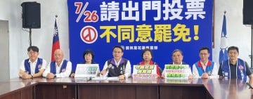花蓮藍營怒批中央強推風電　籲「拒當政治實驗場」守護海岸線生態