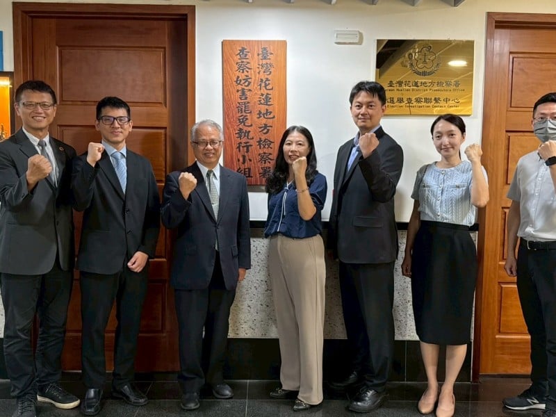 嚴查妨害罷免 維持投票秩序 花蓮地檢署成立 「查察妨害罷免執行小組」及「分區查察聯繫中心」