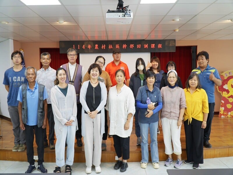 花蓮農村再生齊步走！社區幹部回訓課程全縣啟動強化在地實力！