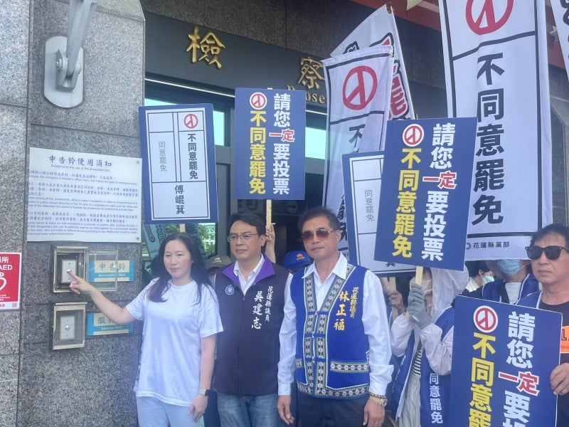 嚴正控告!民進黨張美慧疑涉賄選 國民黨赴花蓮地檢署按鈴申告