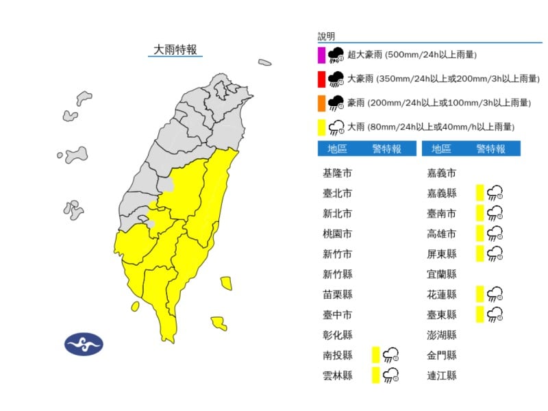 午後雷雨來襲!氣象署發布大雨特報 東部慎防強降雨與溪水暴漲