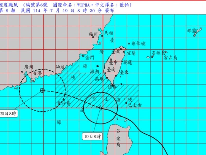 「薇帕」擦邊台灣尾 花東大豪雨