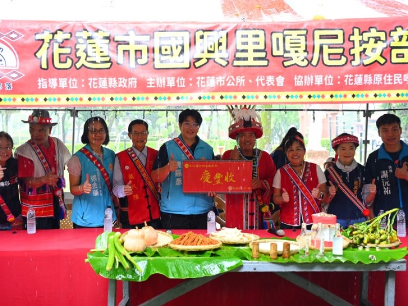 花蓮市部落豐年祭輪番登場