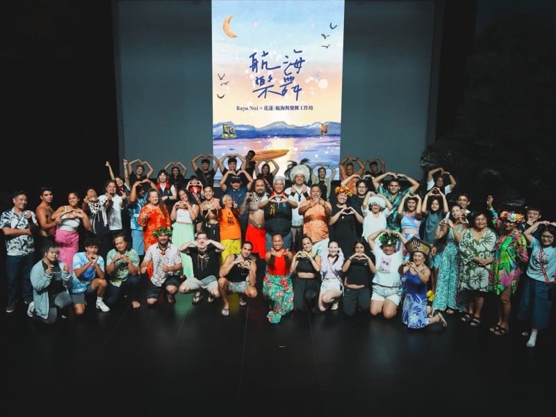 花蓮與南島文化跨海連結　航海與樂舞工作坊促進太平洋族群交流