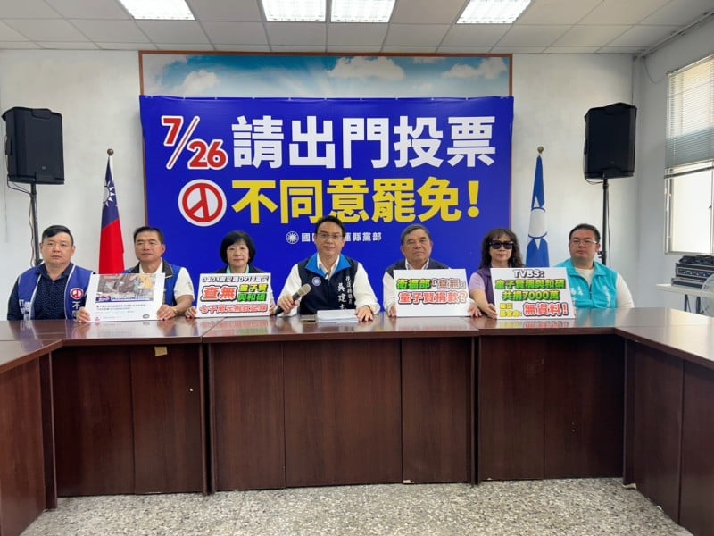 國民黨花蓮議會黨團怒轟童子賢：阻建蘇花高、捐七千萬傳言莫名其妙