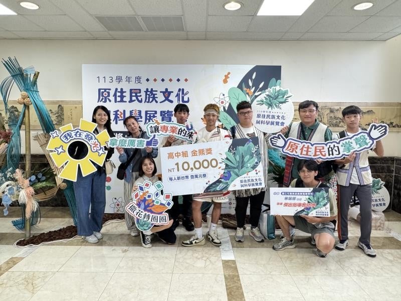 花農花工跨校攜手，「農耀Kalingko」再奪原民科展金熊獎，民族植物知識結合AI展現創新能量