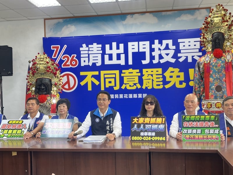 藍營揭返鄉專車藏「買票陷阱」 籲全民齊力監督守民主