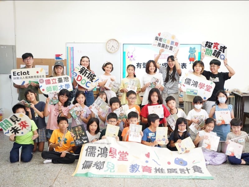 「AI說故事、文化零距離」 儒鴻學堂帶孩子用創作理解新住民文化