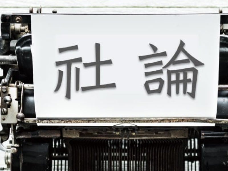 從花蓮出發,捍衛民主的勝利:一場全民反罷的歷史見證