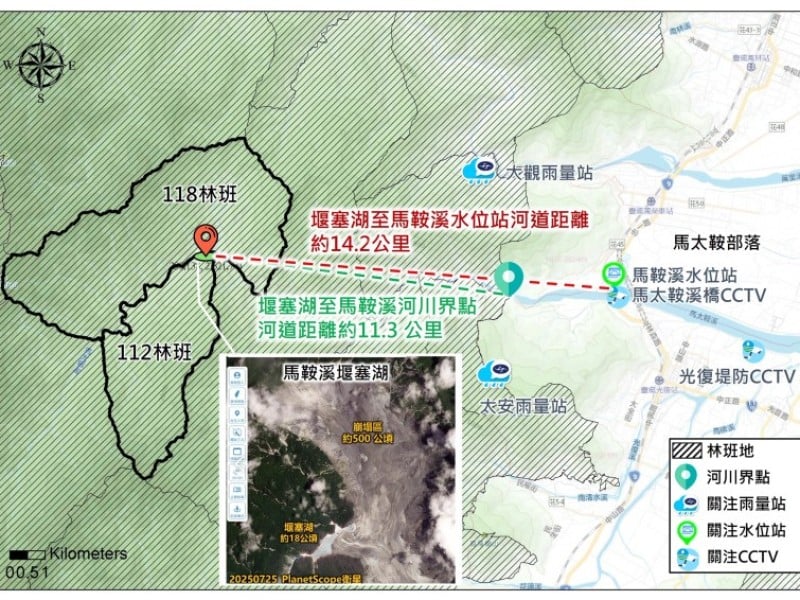 九河分署全力因應馬鞍溪堰塞湖狀況