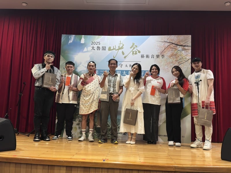 第二屆發現太魯閣好聲音結果出爐