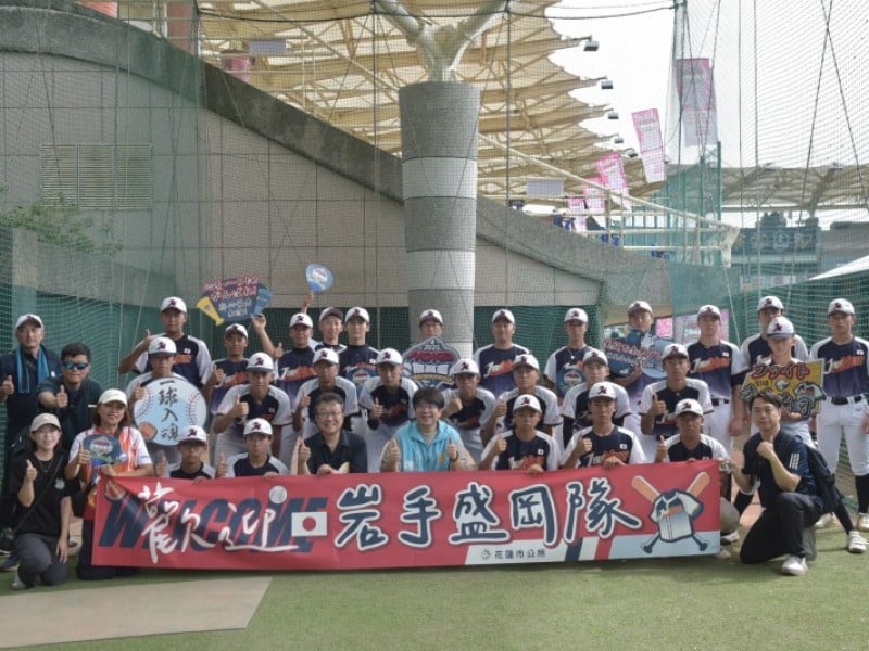 岩手盛岡棒球隊來花蓮參加能高盃