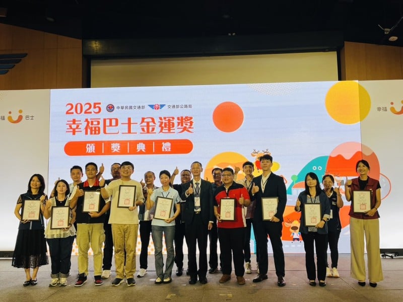 2025幸福巴士金運獎頒獎典禮 花蓮富里幸福巴士 獲頒卓越獎及第一線個人獎