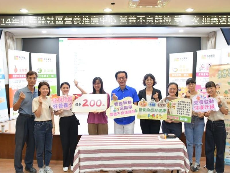 長者營養評估 預防營養不良 第一次抽獎活動中獎名單出爐