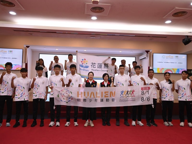 花蓮縣參加「2025國際少年運動會」 縣長徐榛蔚親自授旗勉勵