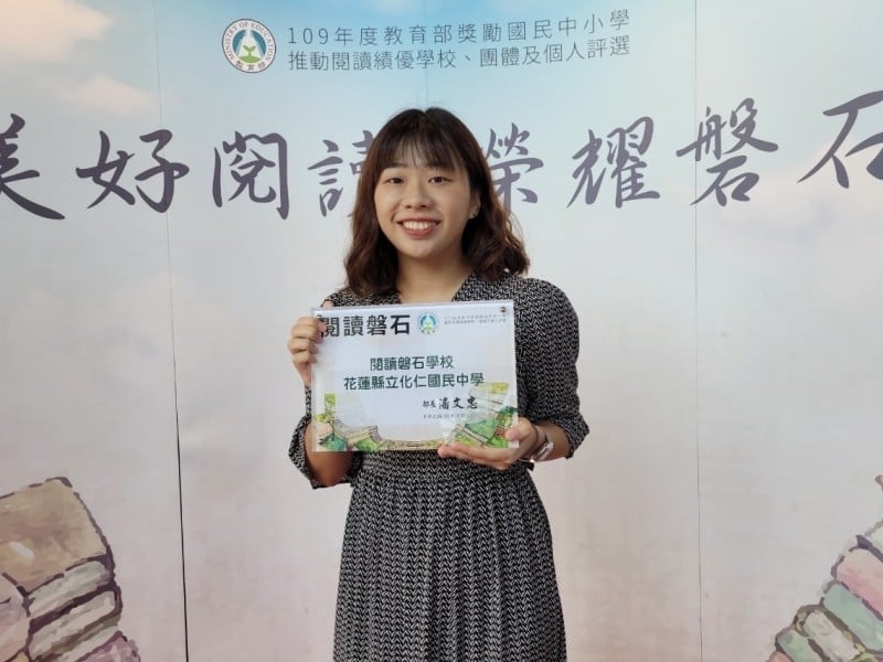 他們是孩子的每一天!114年花蓮縣6位優秀傑出代理教師揭曉