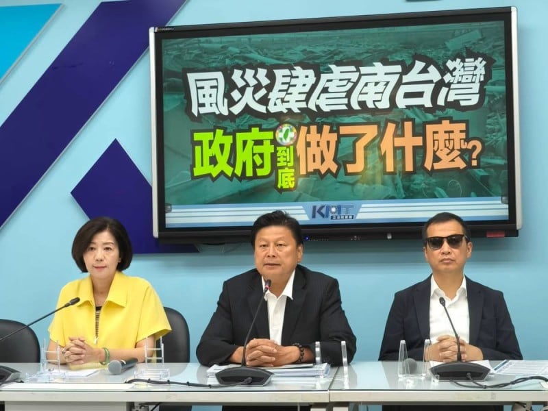 國民黨推動《南台風災重建條例》 籲朝野合作、儘速三讀救災民