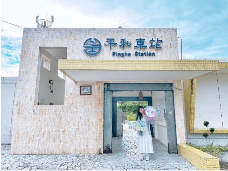 臺鐵推出「鐵道尋站趣．打卡抽好禮」