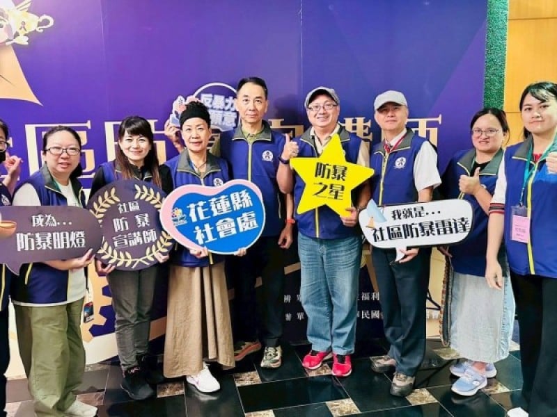 花蓮縣9位社區防暴宣講師獲選將赴中央授證