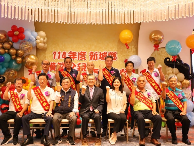 新城鄉模範父親暨孝悌楷模表揚 何禮臺:父愛是撐起家庭的支柱恭喜模範父親成為典範