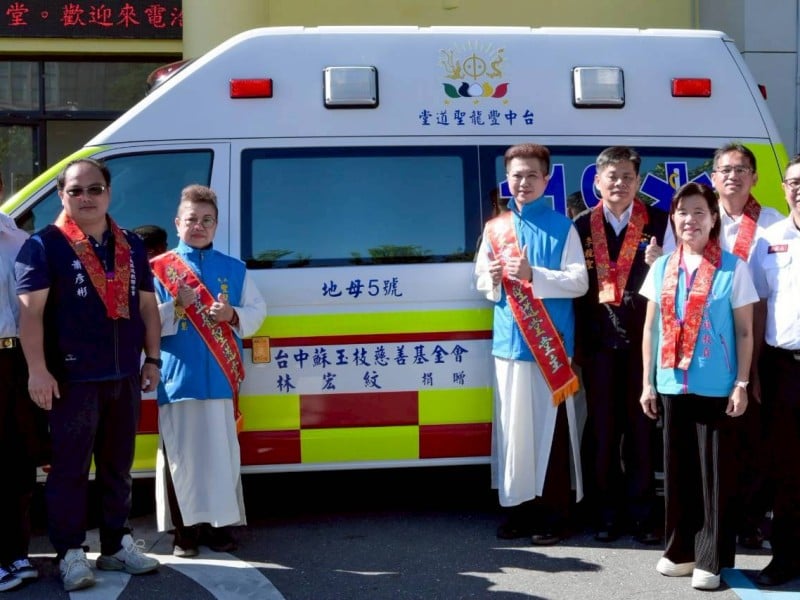 游淑貞陪同台中豐龍聖道堂公益善行 挹注花蓮縣鄉鎮市物資與救護車捐贈