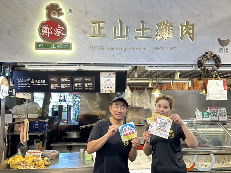花蓮購物節X中元普渡市場購 有BUY有加碼 家電好禮等你拿