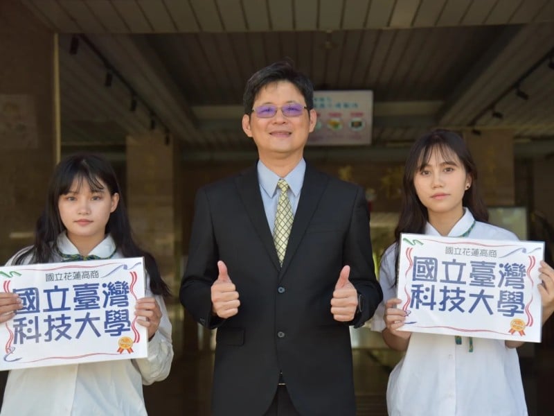 花蓮高商升學成績亮眼　學子多元展現技職實力