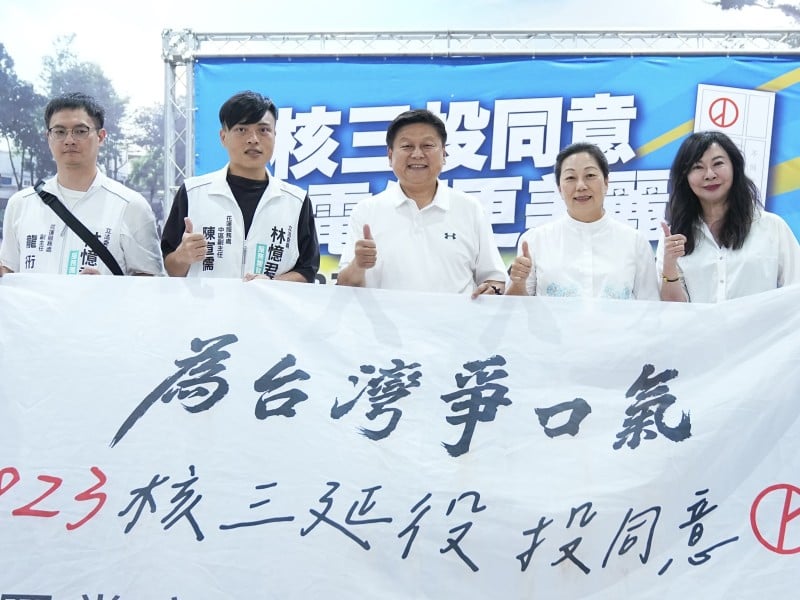 823挺核三延役 花蓮宣講會湧入支持民眾 傅崐萁：守護產業、家庭、台灣未來