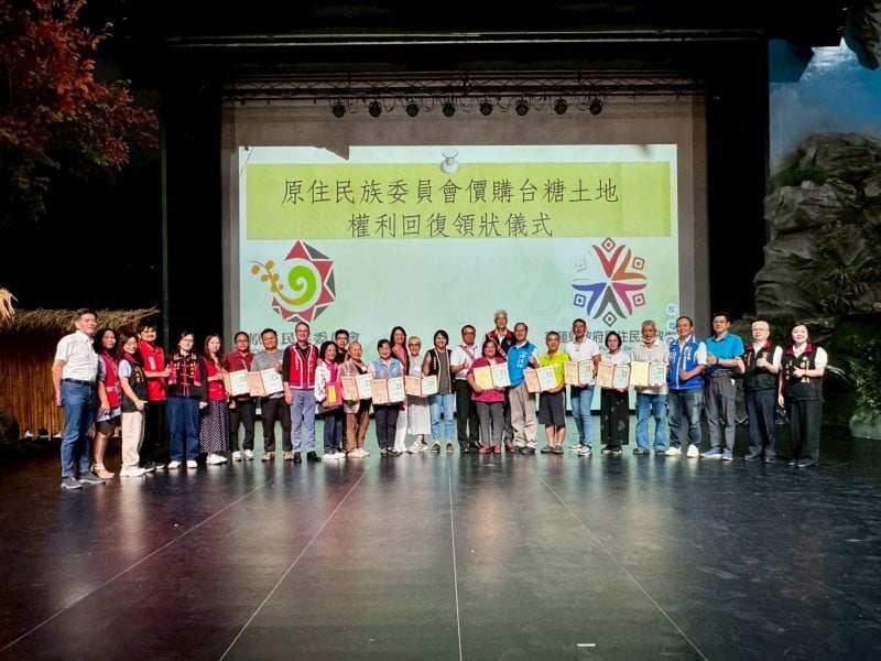 原住民族土地權益向前邁進 「台糖土地權利回復領狀儀式」隆重舉行