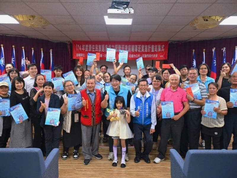 花蓮市公所開設原住民族語認證班
