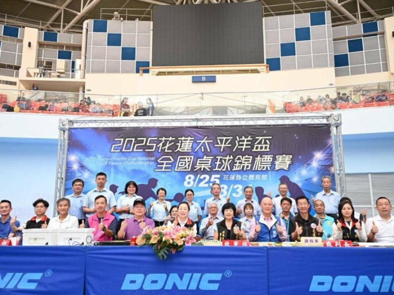 2025花蓮太平洋盃全國桌球錦標賽千名好手齊聚開打