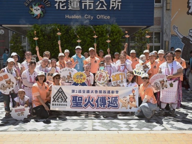 全國太魯閣族運動會聖火抵達花蓮市