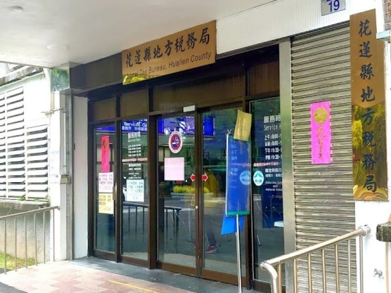 遭執行署扣押才知欠稅 ! 花蓮縣地方稅務局: 超過5年仍會被催討