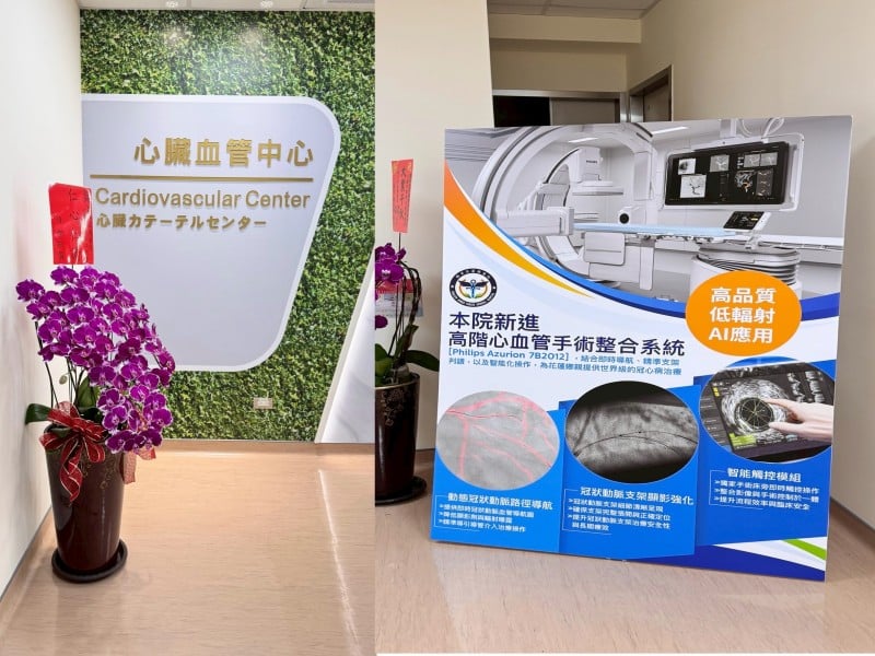 國軍花蓮總醫院心臟血管中心啟用  簡麗季攝影展為醫療注入藝術療癒能量