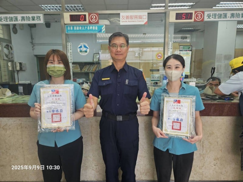 保住民眾200萬元財產 ! 鳳警聯手郵局攔阻多起詐騙 分局長頒發感謝狀
