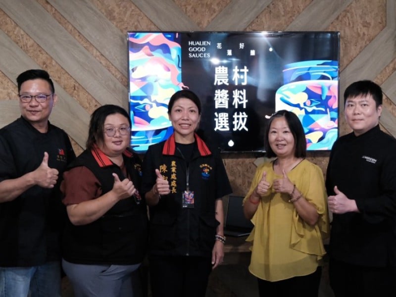 花蓮好釀農村醬料選拔名單出爐