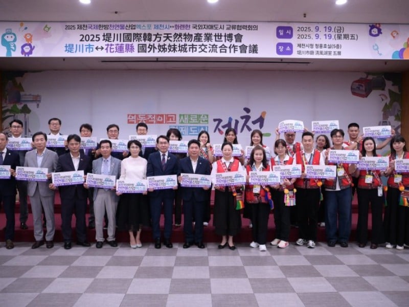 徐榛蔚獲贈韓國堤川市榮譽市民