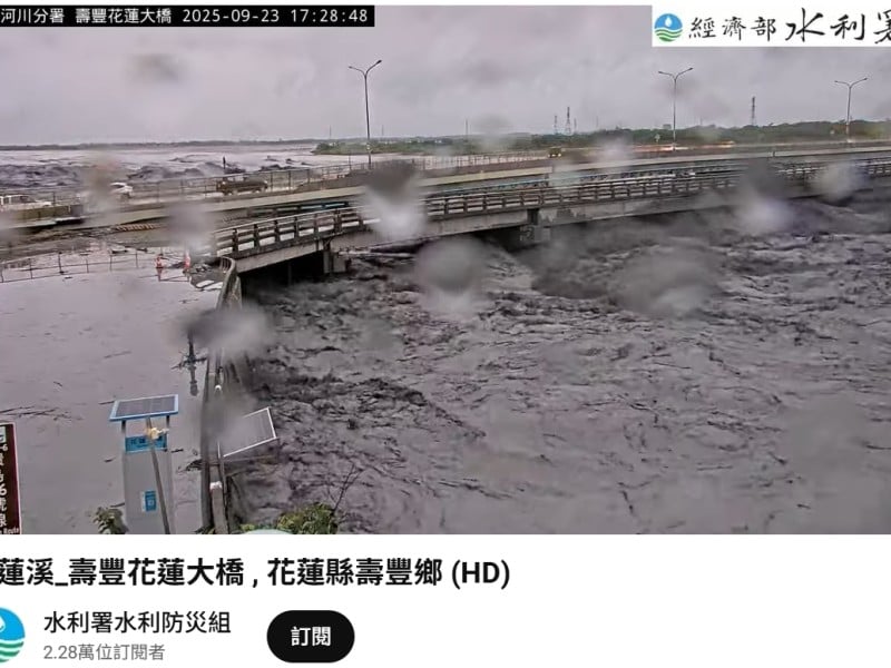 台11線花蓮大橋水位上漲,預定今(23)日17時執行預警性封橋管制